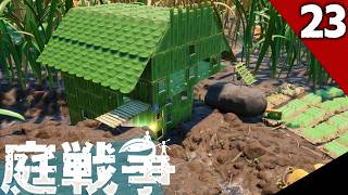 虫による絶望の拠点レイド　グラウンデッド23話(ゆっくり実況)