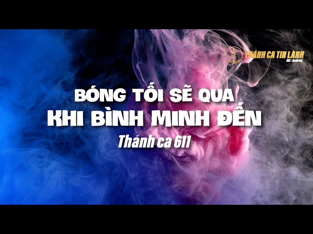 THÁNH CA  611 | BÓNG TỐI SẼ QUA KHI BÌNH MINH ĐẾN | KARAOKE THÁNH CA TIN LÀNH