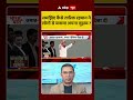 Bangladesh Election : समझिए कैसे Tarique Rahman ने लोगो से बनाया अपना जुड़ाव ?| #shorts - Video