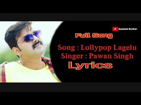 लॉलीपॉप लागेलू | Lollypop Lagelu - Lyrics - Pawan Singh, Bhojpuri World Super Hit Song