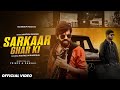SARKAAR GHAR KI Official Video Masoom Sharma Kartikeya Bhardwaj New Haryanvi Song 2025