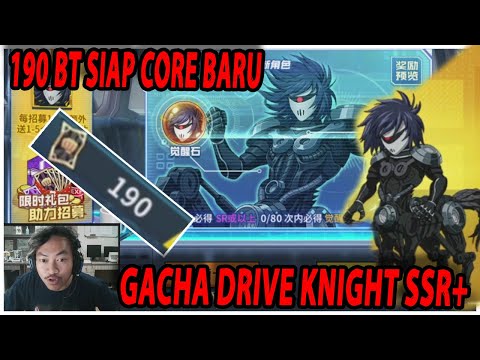 🔥🔥WAJIB GACHA DAPATKAN DRIVE KNIGHT SSR+ [CORE SUPER PROTECTION] - ONE PUNCH MAN:The Strongest