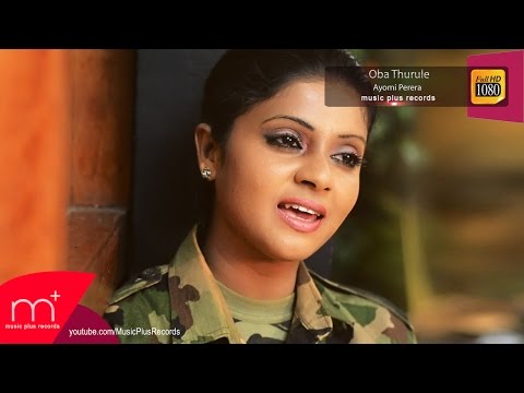 Oba Thurule - Ayomi Perera