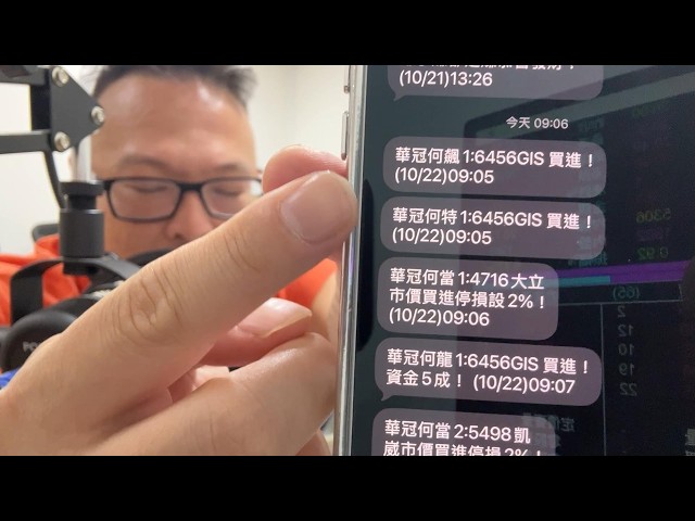 何丞唐【唐哥財經報】