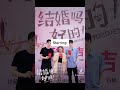 ReadyForLove 结婚吗好的 Cdrama China Drama Chinese 2023 Shorts Thekrnews