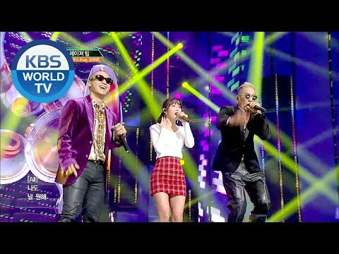 Mighty Mouth - Laser Beam I 마이티마우스 - 레이져빔  [Music Bank / 2018.11.23]
