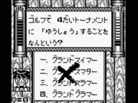 Let's Not Play Quiz Pack - All the Quizzes