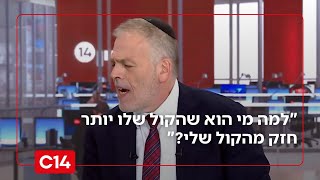 לאחר אמירותיו של אהרן ברק, אראל סג"ל תוקף: "למה מי הוא שהקול שלו יותר חזק מהקול שלי?" (חדשות ערוץ 14) - התמונה מוצגת ישירות מתוך אתר האינטרנט יוטיוב. זכויות היוצרים בתמונה שייכות ליוצרה. קישור קרדיט למקור התוכן נמצא בתוך דף הסרטון