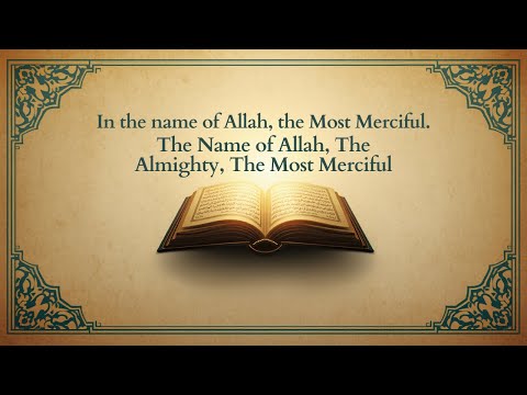 In the name of God, the Most Gracious, the Most Merciful
