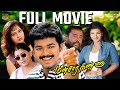 Minsara Kanna Tamil Full Movie HD Vijay Khushbu Rambha KS Ravikumar