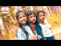 Dil Dooba   Children Cute Love Story   Kids Love Story   Bhaity Music Company