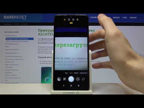Как установить таймер на камеру на Alcatel 3X 2020 ? / Фото с задержкой