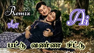 Download lagu Pattu Vanna Chittu | Ai Remix Songs | Old Remix Tamil Songs | 7by7 Music Style mp3 Download lagu Pattu Vanna Chittu | Ai Remix Songs | Old Remix Tamil Songs | 7by7 Music Style mp3