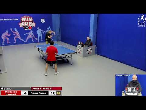 14:30 Ожиганов Николай 0-3 Плющ Павел cтол 5 ЮГ-3 12.01.22