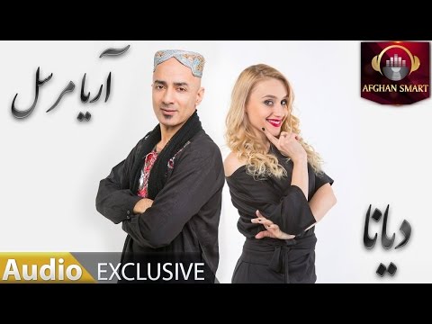 Aria Marsel ft. Diana - Bache Afghani OFFICIAL TRACK