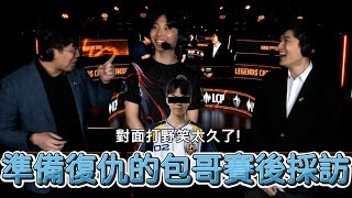 [閒聊] 怎麼看今天BO5的CFO打TLN