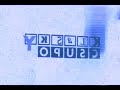 Klasky Csupo Effects 1 In G Major 40
