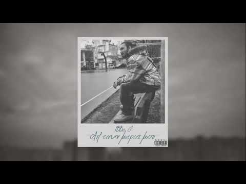 Ibbe G- Απ' τη μεριά μου