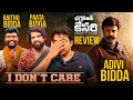 Bhagavanth Kesari Movie Review