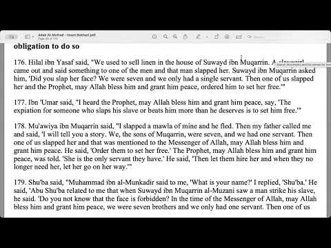 al-Adab al-Mufrad: Lesson 14