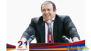 «Երկիրը շենացնելու գործում չկան սևեր ու սպիտակներ».Գ.Ծառուկյանի շնորհավորական ուղերձը