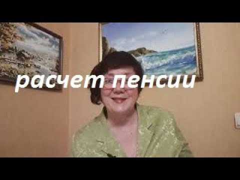 Доктор наук рассчитал пенсию, которую должны получать россияне.