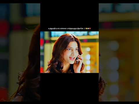 Reel tagged #tamillovesong