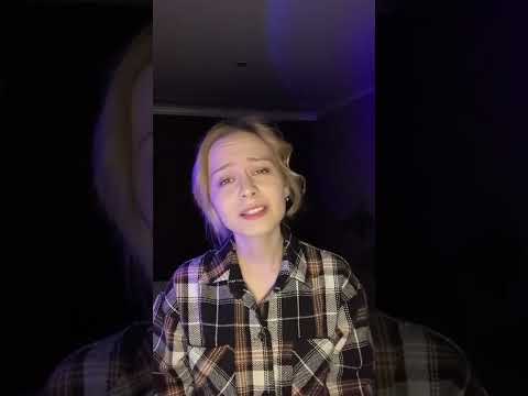 Клава Кока - Не со мной (Cover by Элиза Миникаева)