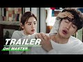 Official Trailer: Oh! Master | Oh! 珠仁君 | iQiyi