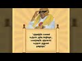 Karunanithi Death Song