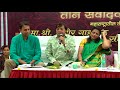 Tridal- Tridal chat of three speakers | Apoorva Productions | Production and concept - Sumukh Vartak