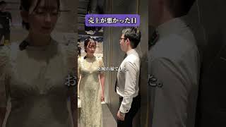 「#売り上げ  」#神楽むぎ 【TaroTV10792】#ショークラブ #clubtaro #池袋 #taro