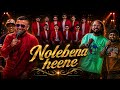 Nolebena Heene Embilipitiya Delighted 2026 New Song Lovesong