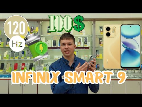 Infinix SMART 9. 100$, за 120 герц и крутую батарею!