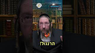 💎הווארט היומי - לישועתך קיוויתי השם, יא' טבת תשפ"ו | הרב ישראל דוד כהן (ארגון קול הלשון) - התמונה מוצגת ישירות מתוך אתר האינטרנט יוטיוב. זכויות היוצרים בתמונה שייכות ליוצרה. קישור קרדיט למקור התוכן נמצא בתוך דף הסרטון