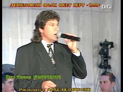 MACEDONIAN FOLK FEST PERTH - 99 - IDAVER  JASAROVSKI - NEVERNA ZENA