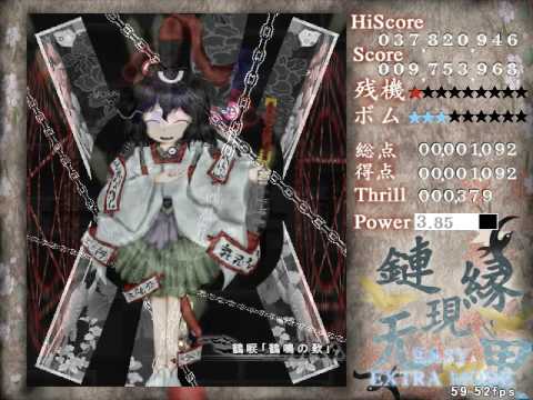 Len'en 1 ~  EE Easy Extra clear (Yabusame)[Live run]