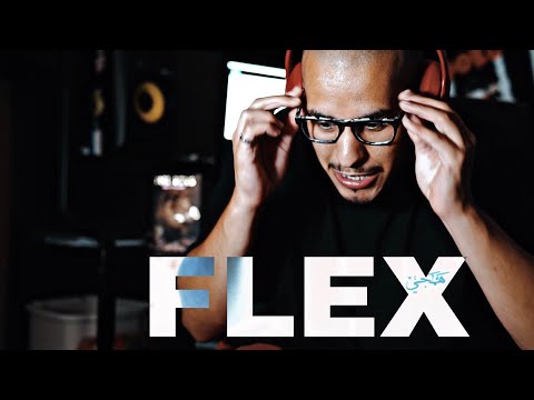 Vortex - Flex | فورتكس - فلكس