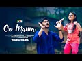 Oo Mama Full Video Song Phulpur Amir Mostofa Khan Arosh Khan Ria Moni Rajonna