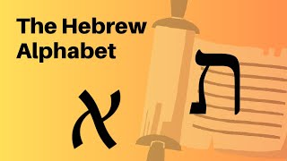 The Biblical Hebrew Alphabet