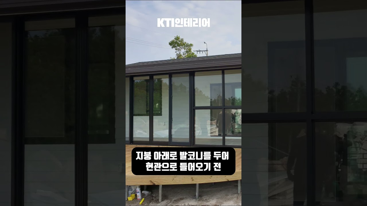 제주도 주택시공