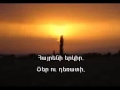 Shushan Petrosyan Hayreniq 