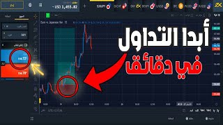Rayaya Platform Review — Full Breakdown & Transcript
