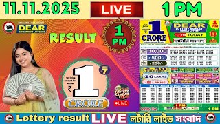 Download lagu Nagaland Lottery Live Result Today 1PM Dear Sambad 11.11.2025 | Lottery Live mp3