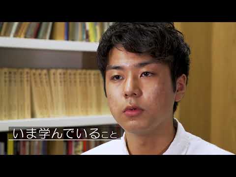 【学科紹介】帝京大学短期大学人間文化学科