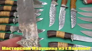 Куплю нож для рыбалки и охоты
