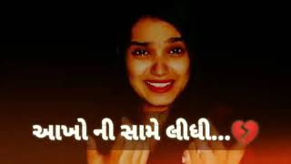 💔🥀Very Sad Song status 😥 Broken Heart 💔 WhatsApp Status Video 😥 Breakup Song  Gujarati#shorts 🤩💯💔