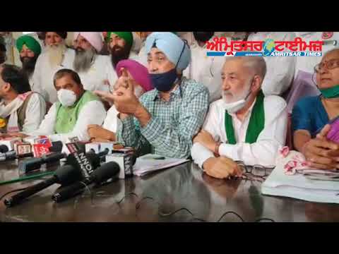 ਕਿਸਾਨ ਜੱਥੇਬੰਦੀਆਂ ਨੇ ਵੀ ਪ੍ਰੈਸ ਕਾਨਫਰੰਸ ਕਰਕੇ ਆਪਣਾ ਅਗਲਾ ਪ੍ਰੋਗਰਾਮ ਜਾਰੀ ਕੀਤਾ