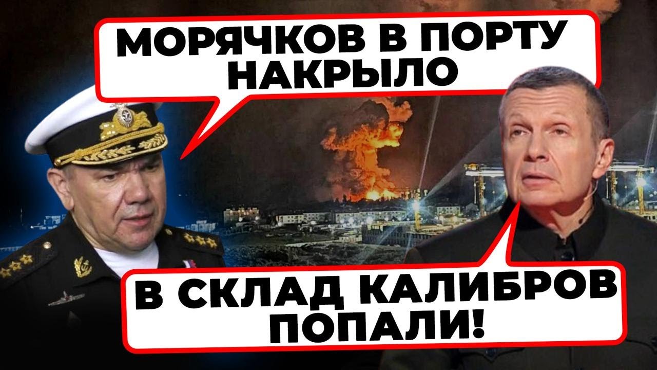 ⚡️«МАЛЬЧИКИ СГОРЕЛИ ЗАЖИВО!» Це і є план Трампа? Американські ракети бомбон