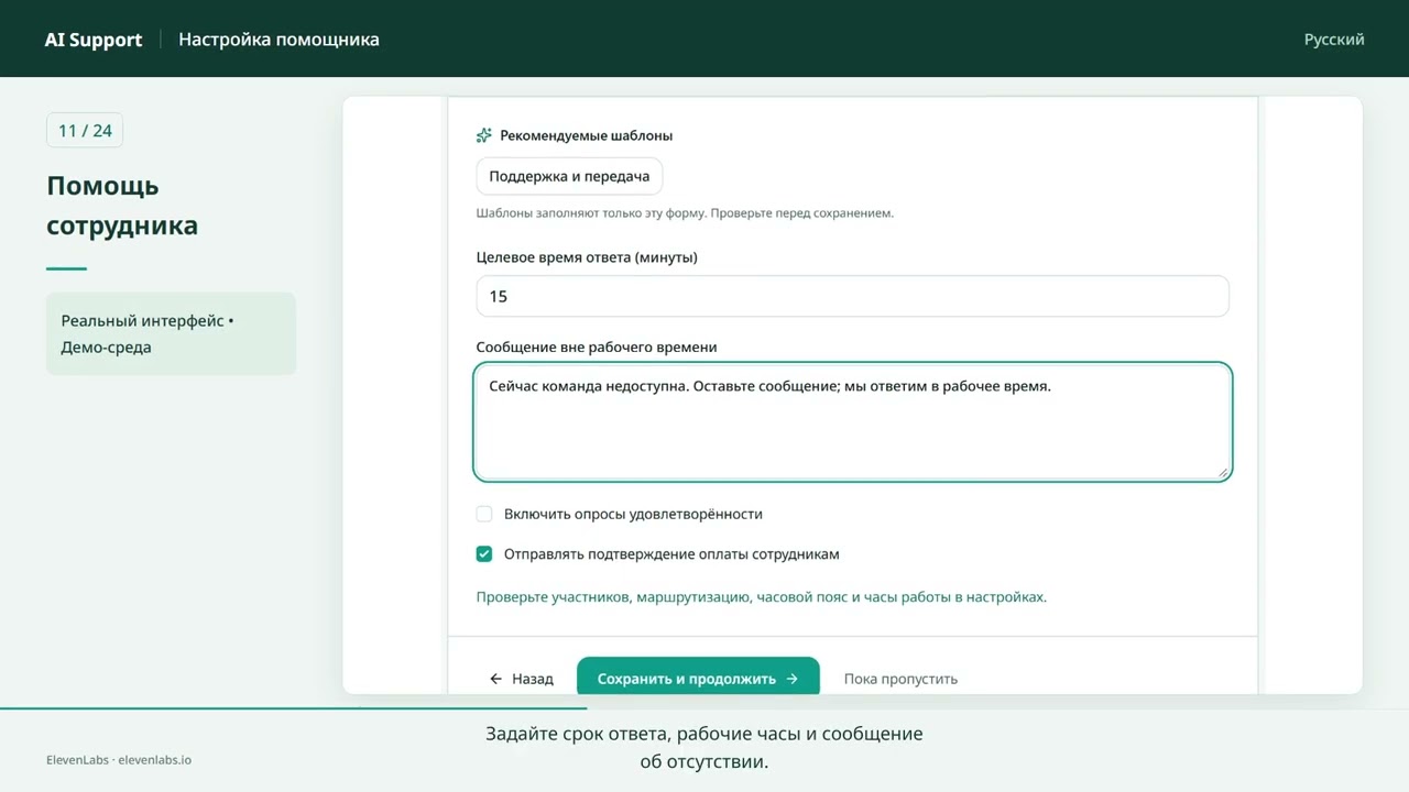 AGENT AI by HalabTech | AI-поддержка клиентов для GSM-бизнеса [Руководство по настройке]